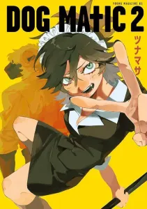 Dog Matic (2) (Young Magazine KC Special)