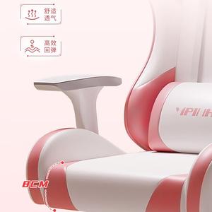Игровое кресло Yipinhui Pink Gaming Chair Fourth Generation Upgraded Dream Pink - No Footrest, алюминиевые ножки + 4D подлокотники