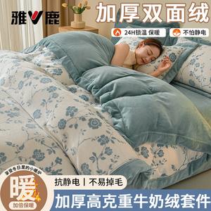 Yalu Комплект постельного белья 4 предмета, 180 см, пододеяльник 200x230 см