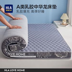 Hailan House Матрас латексный 90х200 см, высокая эластичность, толщина ~9 см, цвет Gray - Chinese Dragon 3D Edge