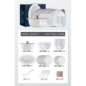 KANGMO современный минималистичный керамический набор посуды на 12 персон, Shimada, 16 чаш и 134 тарелки