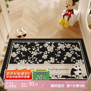 Y U-LIVE Ковер 120х200 см для прихожей, устойчивый к грязи, моющийся, с дизайном Panda-Wanghua, без зазора в дверном проеме