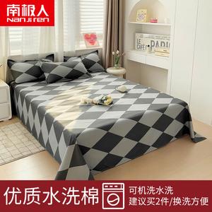 Antarctic Простыня 150х230 см из мягкой хлопковой ткани, ромбовидный узор, серый цвет