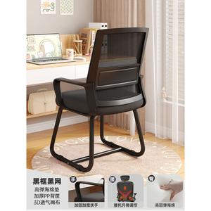 Компьютерное кресло SIHOO для дома с эргономичной спинкой, черная сетка, черная рама, поясничная поддержка, X-образная основа