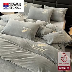 FUANNA Комплект постельного белья 1,5 м, для матраса 200x230 см, обновленная легкая перьевая ткань, цвет gentleman gray