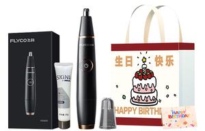 Электрический триммер для волос в носу rechargeable unisex FS5600 FLYCO, Fs5600 Everyday Limited Birthday Gift Bag Set