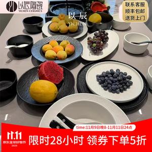 Yichen Набор мисок Underglaze Color 2025, качественная посуда для дома, стильный сервиз в японском стиле черно-белые тарелки, подарок на новоселье, каменный узор черно-белый смешанный набор на восемь персон, 38 предметов