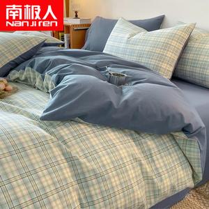 Antarctic Пододеяльник 220х240 см из 100% хлопка, цвет Luokeke Green