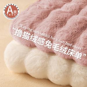 Yalu Простыня 230x250 см из флиса с ворсом, цвет 泡泡 粉豆沙, категория А