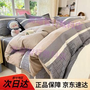 Yalu Пододеяльник 150х200 см, Blanka [Combed]