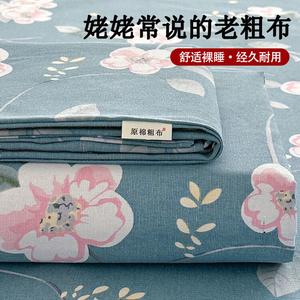 Yalu Комплект постельного белья из 3 предметов (простыня 230х240 см, 2 наволочки), 100% хлопок, грубая ткань