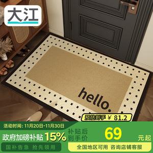 Dajiang Ковер 60х90 см для прихожей, из шелковой петли, для чистки обуви