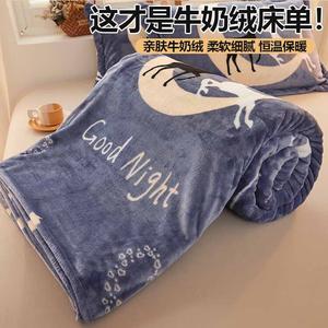 Antarctic Простыня 200х230 см из молочного велюра, флисовая, утепленная, рисунок The Deer in The Starry Sky