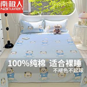 Antarctic Простыня из хлопка Синьцзян, 130х230 см, цвет Music Bear