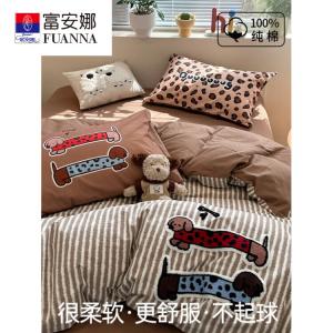 Fuanna Комплект хлопкового постельного белья из 4 предметов (простыня на резинке 180 см, пододеяльник 200х230 см), вельвет, леопардовый принт