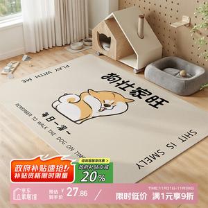 Y U-LIVE Ковер 60×120 см для прихожей, waterproof, устойчивый к царапинам и моче, кожаный, не скользит, легко чистить