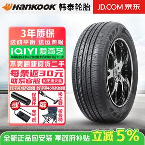 Hankook Шины 195/55R15 85V Puliema Huan Dong Smart PT Mileage H728, экономичные и износостойкие