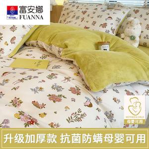 Fuanna Пододеяльник 180х220 см, молочный вельвет с одной стороны, хлопок с другой, антиклещевая обработка