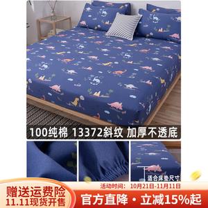 Boyang Простыня на резинке 120х200 см из чистого хлопка, утолщенная и уплотненная версия 13, цвет Happy Time - Blue