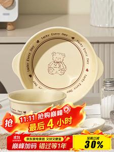 Ceramics Набор посуды Cute Cartoon Lucky Bear из 3 предметов, глазурованные миски и тарелки для дома или индивидуального использования
