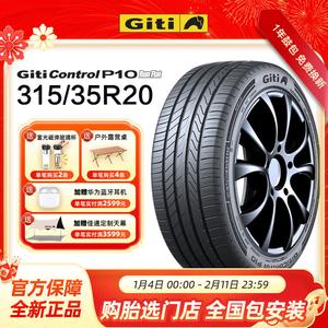 Giti Шины 315/35R20 110W XL, подходят для BMW X6, Jizheng P10 Run-Flat, антивзрывные