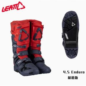 SCOYCO Ботинки для мотокросса leatt off-road, trail version, серо-красные, размер 45.5