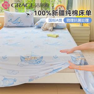 Jie Liya Простыня из 100% хлопка 230х245 см с парой наволочек, цвет Yunfan Xiaoxiong, антибактериальная, хлопок класса А