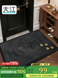 Dajiang Ковер 60х90 см для прихожей, входной коврик