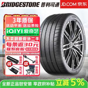 Bridgestone Шины Potenza sport performance 255/40R22 103y neo Porsche