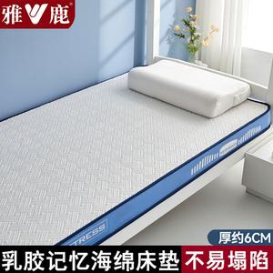 Yalu Матрас латексный 150х200 см, толщина 6 см, цвет Three-Dimensional Starry Sky Blue, усиленный, антидеформационный