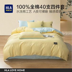 Hailan House Простыня 150x180 см, пододеяльник 200x230 см