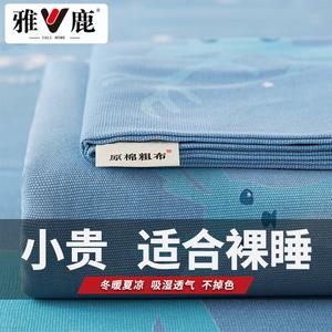 Yalu Простыня из грубой хлопковой ткани 230х250 см, 2 наволочки, цвет Dreamy Deer