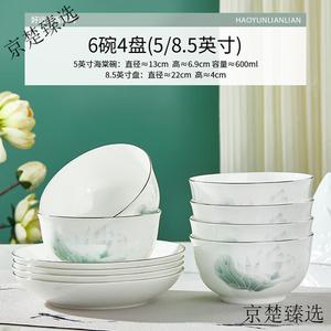 CERAMICS Набор из 6 мисок и 4 тарелок, костяной фарфор, 5-дюймовые чаши и 8.5-дюймовые круглые тарелки, высокое основание, для домашнего стола