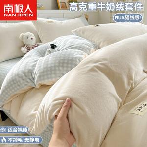 Antarctic Комплект постельного белья 1,5 м, 4 предмета, простыня, пододеяльник 200х230 см, цвет Lange Qingyu, мягкий вельвет