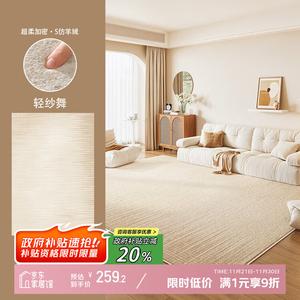 Y U-LIVE Ковер 160х250 см для гостиной/спальни, моющийся и устойчивый к пятнам, из искусственной шерсти, легкая марля