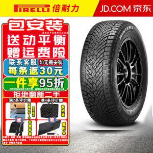 Зимняя шина Pirelli S-WNT2 (не поставляется по отдельности, поставляется комплектом по 4 шт.) 285/40R21 109V