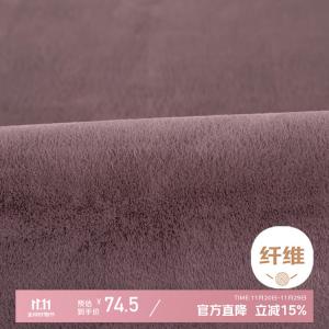 Xinglianxin Ковер 60х160 см для спальни/гостиной в стиле faux rabbit fur, моющийся, с коротким ворсом