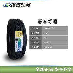 Linglong Шины 195/70R15 666 Thickened Giti
