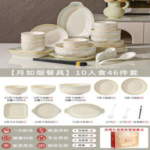 Luowei Набор чашек и тарелок подглазурной окраски, 46 предметов на 10 персон, цвет Moonlike Smoke, керамика Jingdezhen, диаметр тарелок 15 см, чашек 8 см, вес 8 кг