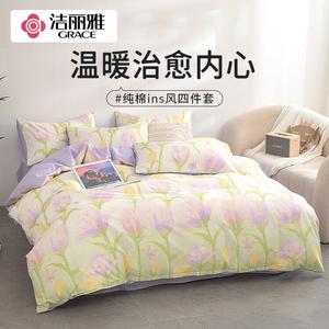 Jie Liya Комплект постельного белья 1,5/1,8 м, пододеяльник 200x230 см