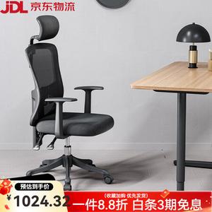 SIHOO M39 эргономичное кресло для офиса и дома с фиксированными подлокотниками