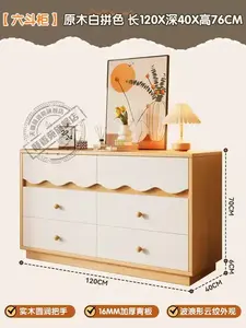 Yu Senyi Комод для спальни настенный из массива дерева, 6 ящиков, модель 120a, цвет original wood white