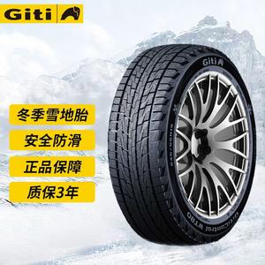 Зимние шины Giti Tire 235/50R19 для Kodiaq, Mercedes-Benz, GLK