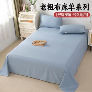 Avivi Простыня 120х230 см из грубого хлопка с наволочкой, ткань Original Cotton Coarse Fabric