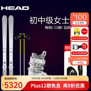 Head Новый женский комплект лыж PURE JOY Wide Fit 25, для начального и среднего уровня, комплект из шести предметов, модель лыж 25 + комплект ботинок для лыж 65, 148 см