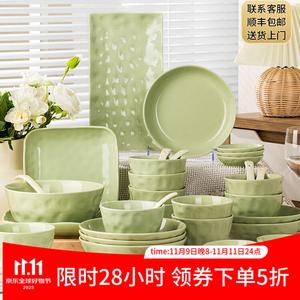 Yichen Новый набор посуды на 8 персон в скандинавском стиле, 45 предметов, кремово-зеленый