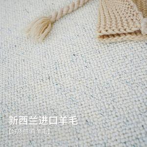 Budis Ковер 200х290 см для гостиной/спальни из новозеландской шерсти, в японском стиле ваби-саби, кремовый, светлый