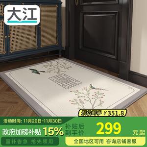 Dajiang Ковер 120х180 см для прихожей в новом китайском стиле, Yinghui - Gray, 1 шт