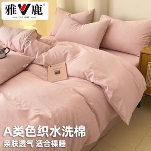 Yalu Пододеяльник 200х230 см, 100% хлопок, полосатый, не линяет и не садится