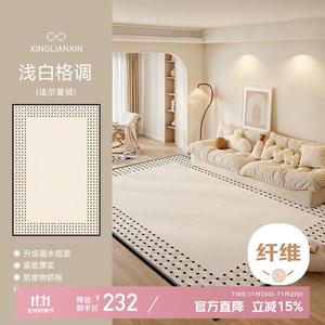Xinglianxin Ковер 160х230 см для гостиной и спальни, стиль Cream, моющийся, с бархатным рисунком, дышащая модель